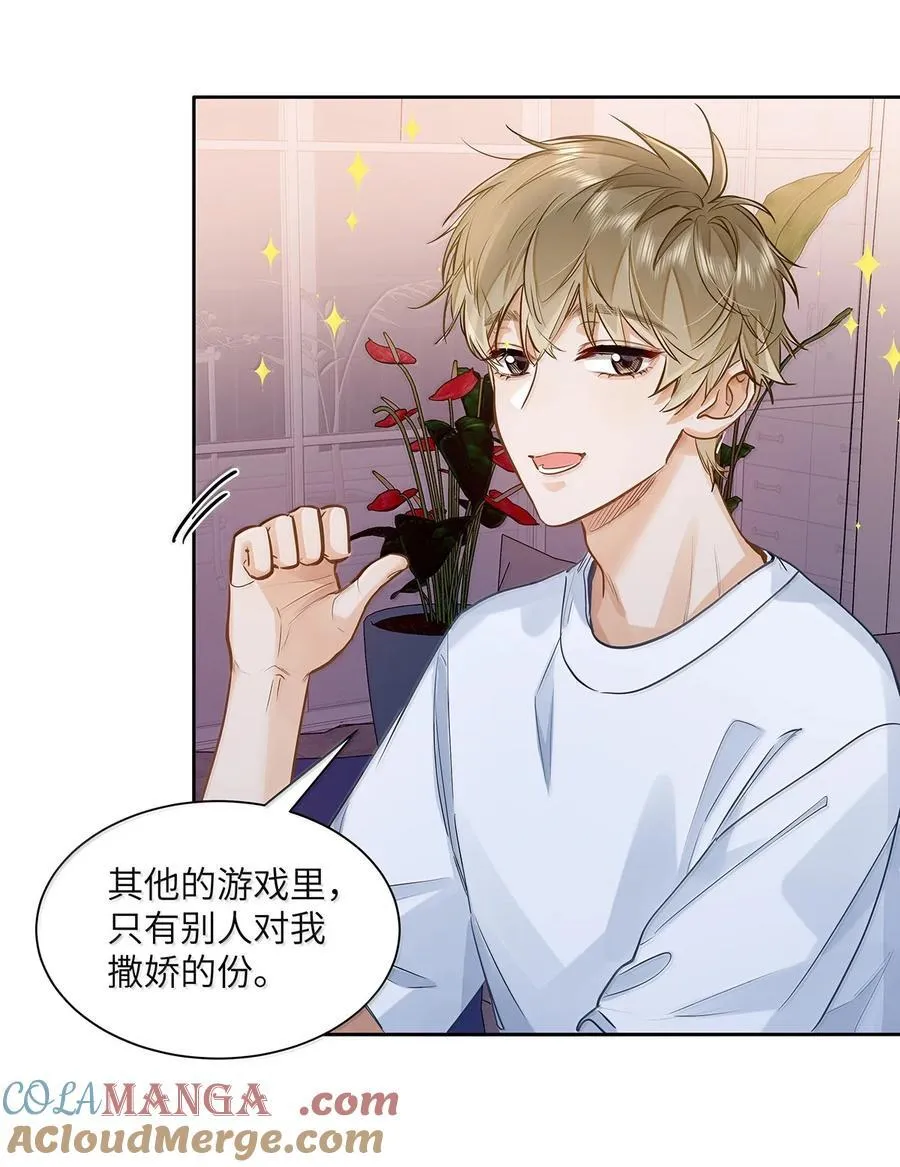 40 应激症发作了 第11页