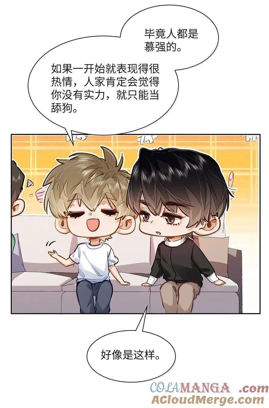 40 应激症发作了 第15页