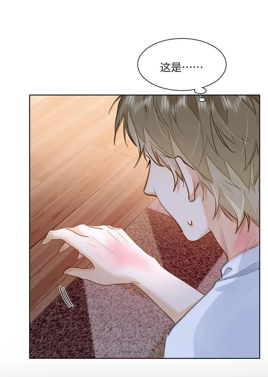 40 应激症发作了 第28页