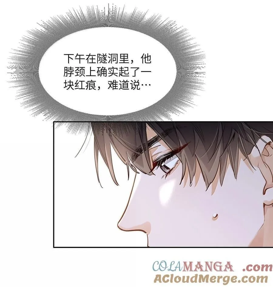 41 路哥，收留我一下吧？ 第5页