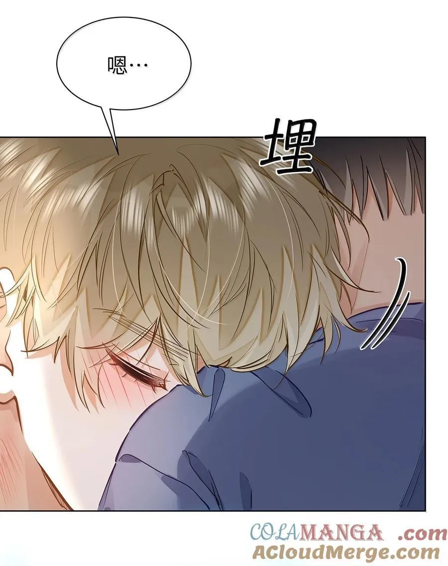 41 路哥，收留我一下吧？ 第13页