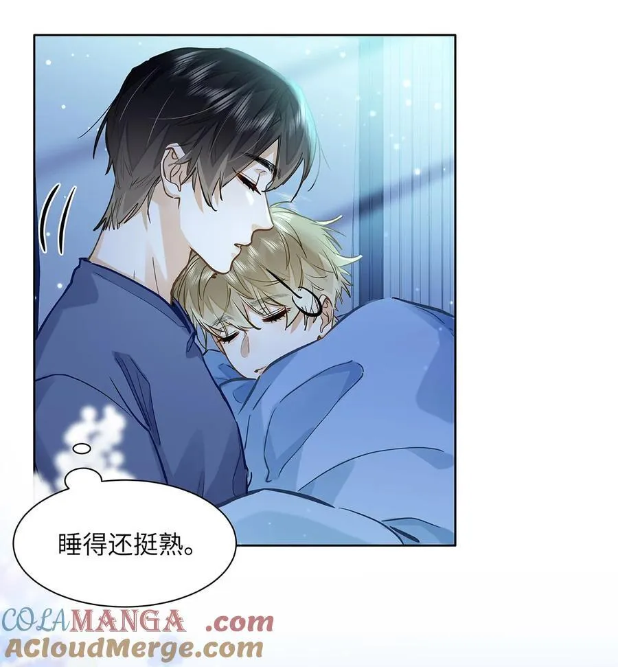 42 同床而眠 第31页