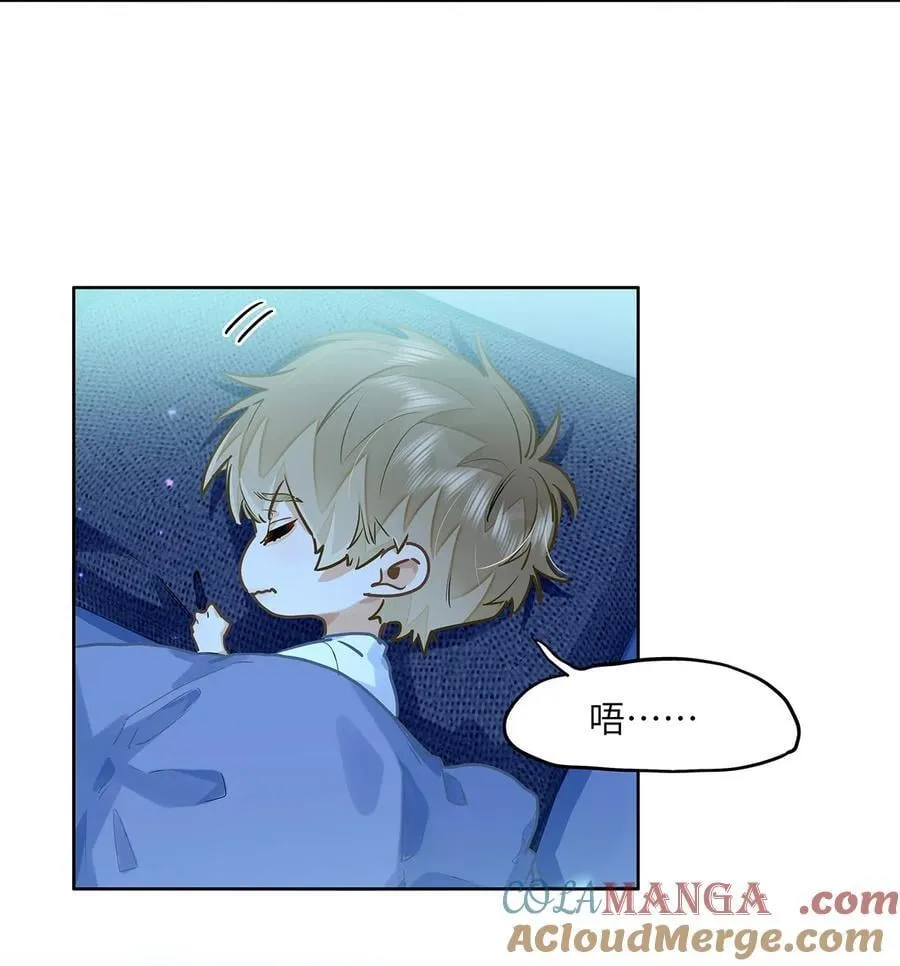 43 不安分的夜晚 第3页