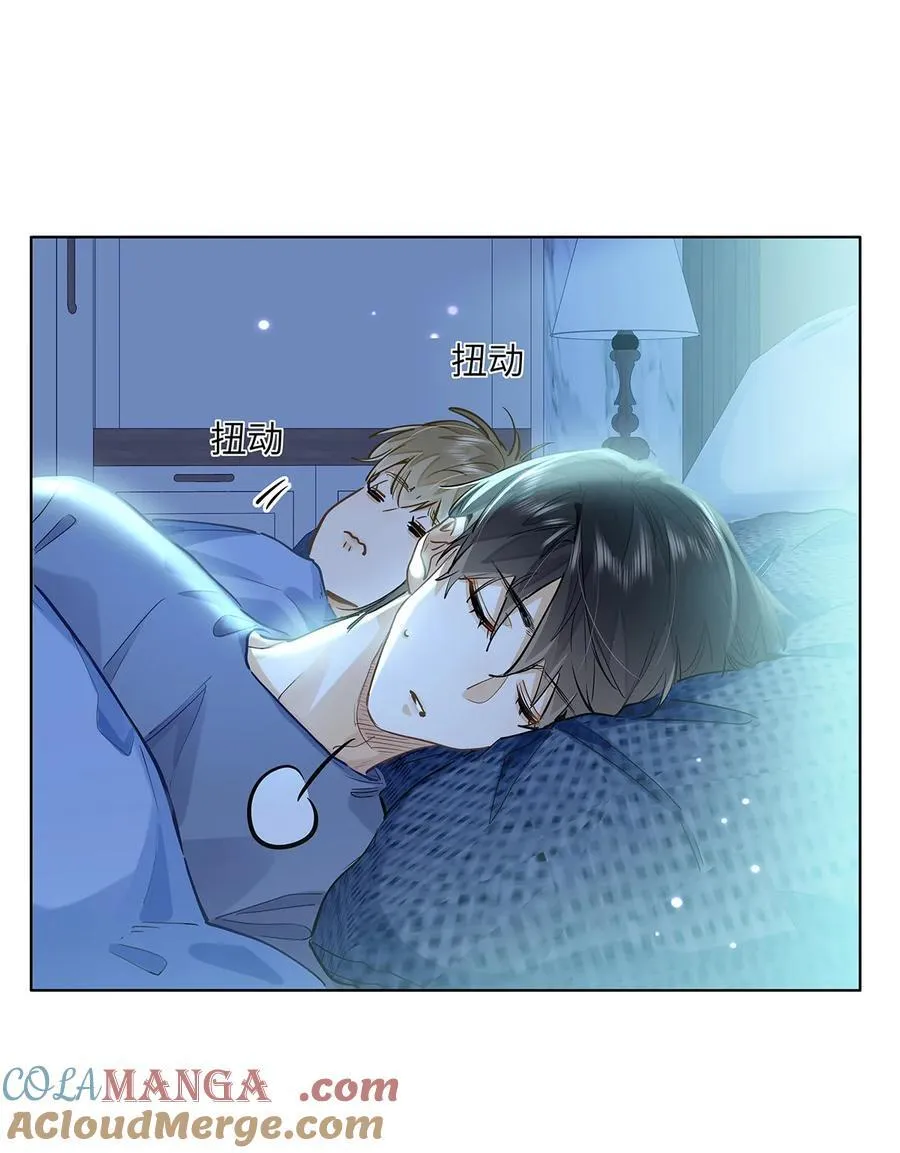 43 不安分的夜晚 第7页