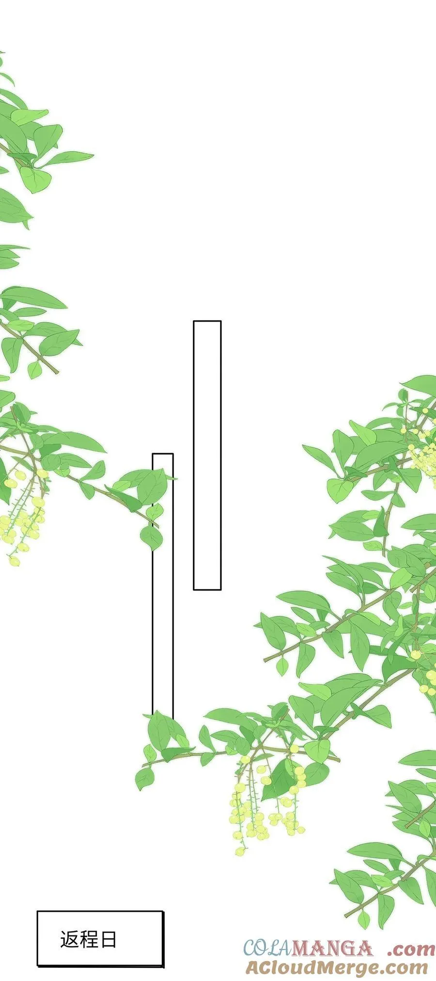 44 坐？哪个做？！ 第19页