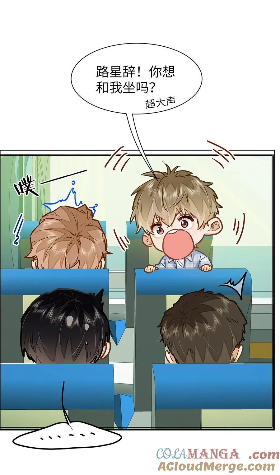 44 坐？哪个做？！ 第25页