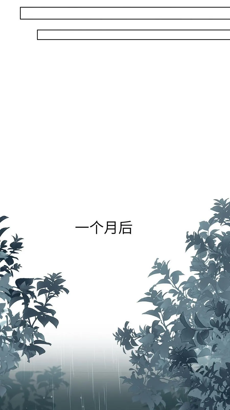 45 好像有人在偷窥？ 第22页