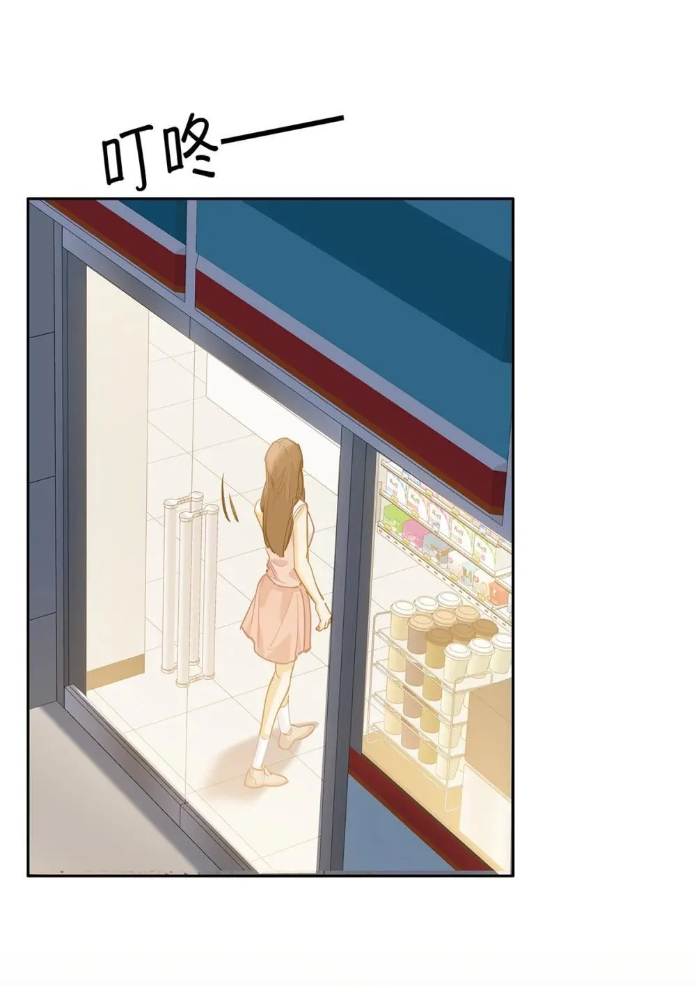 46 感觉你在维护我 第32页