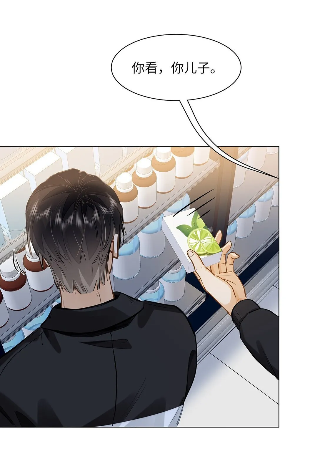 47 感觉你在维护我 第15页