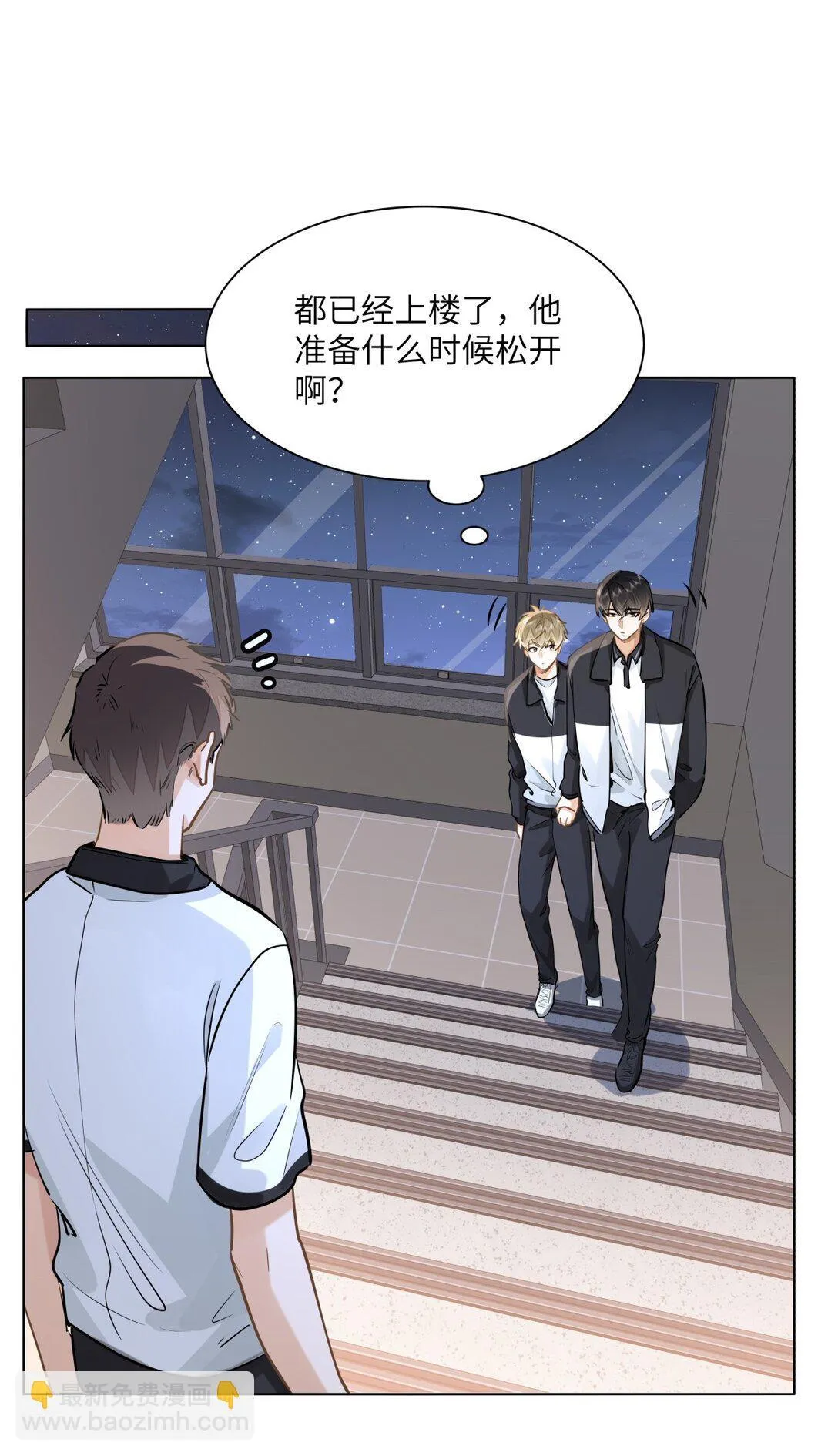 48 记忆碎片 第11页
