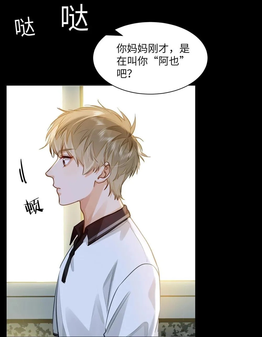 49 论坛里的爆料贴 第3页
