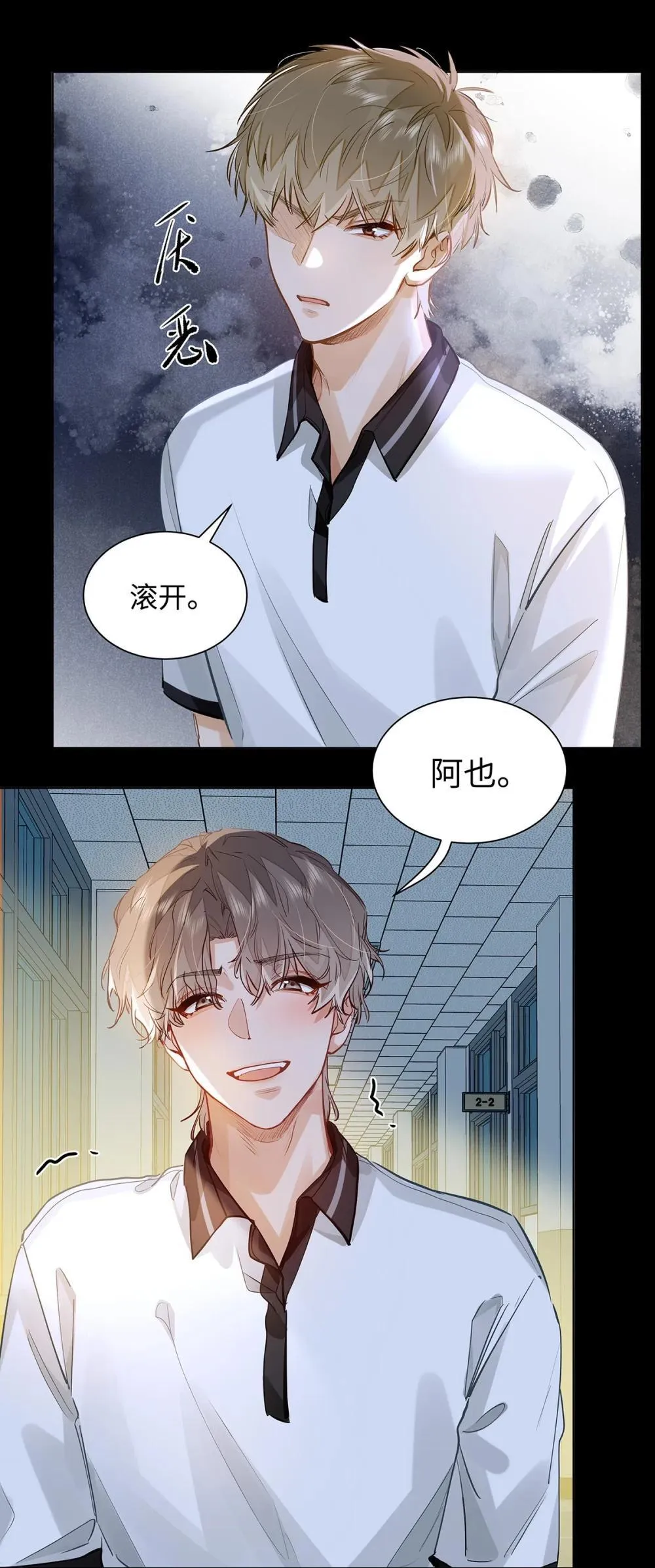 49 论坛里的爆料贴 第5页
