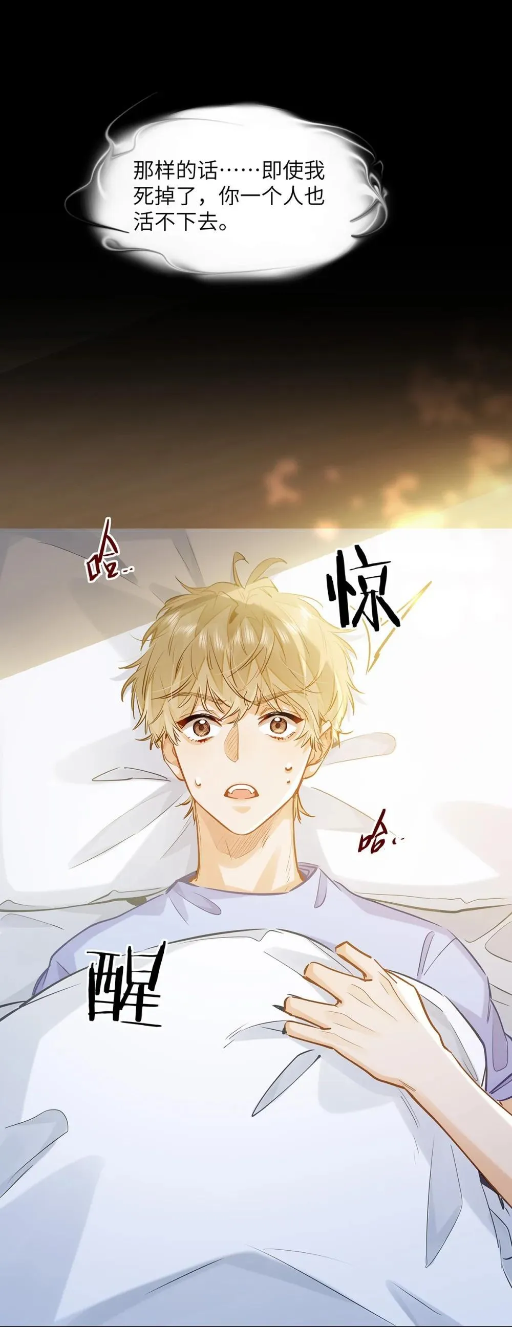 49 论坛里的爆料贴 第10页