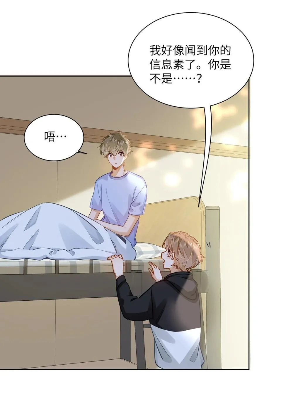 49 论坛里的爆料贴 第12页