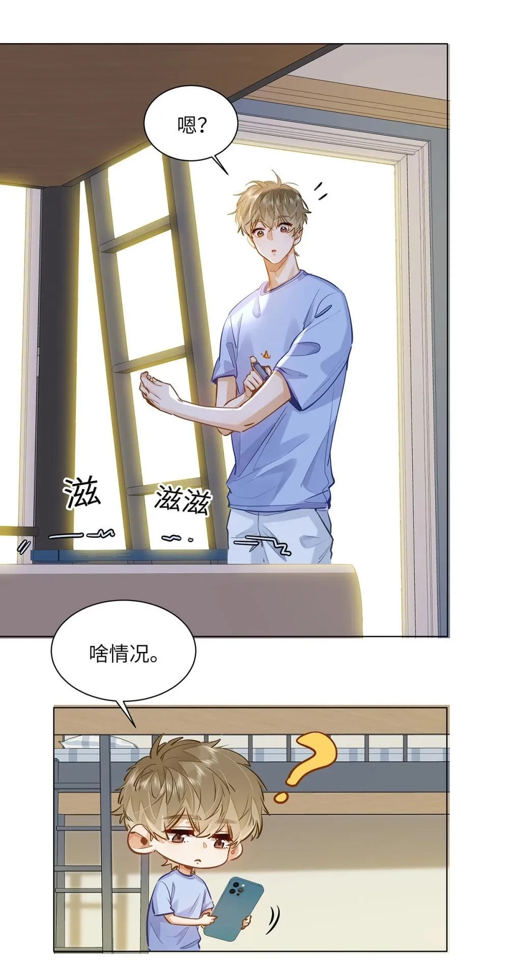 49 论坛里的爆料贴 第14页