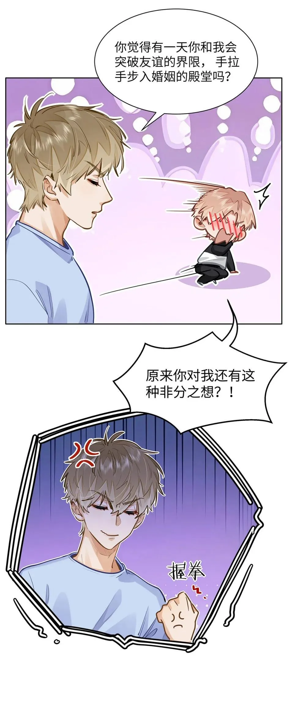 49 论坛里的爆料贴 第20页