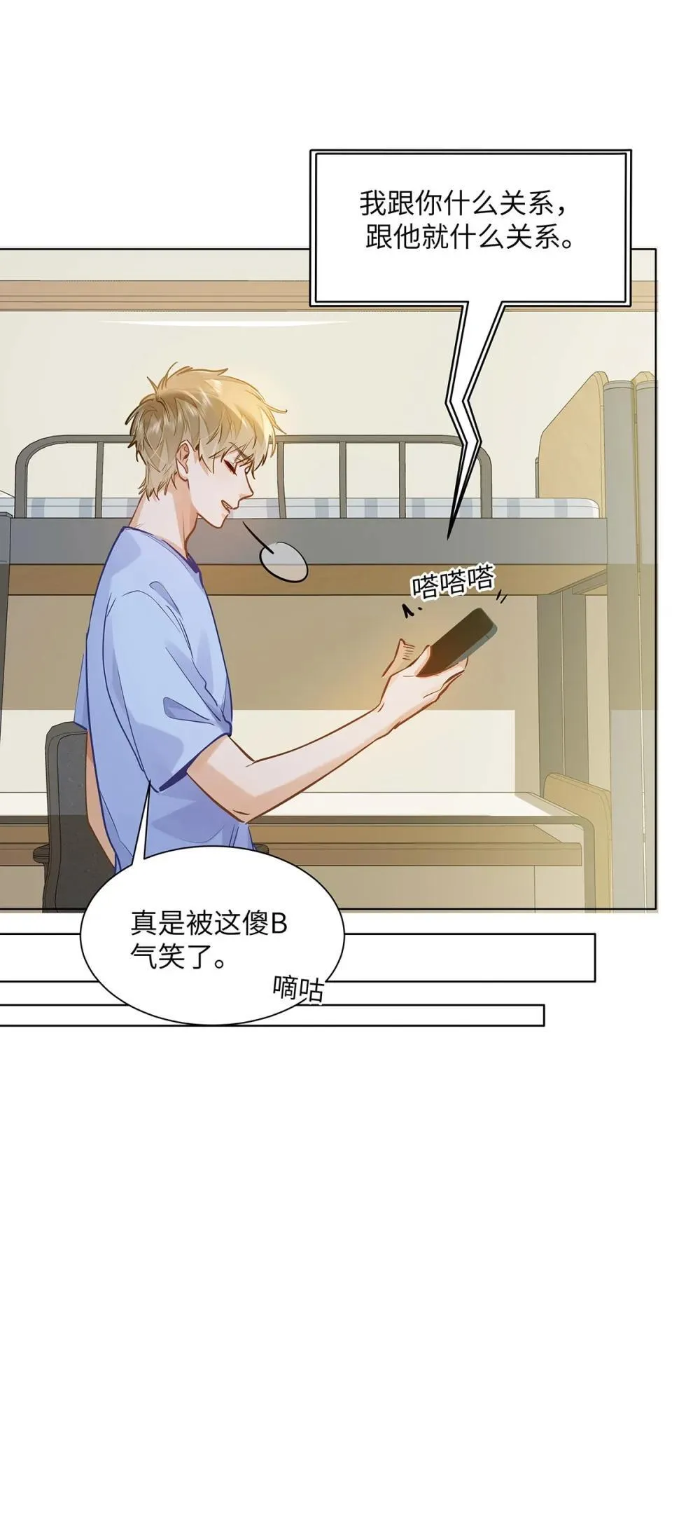 49 论坛里的爆料贴 第21页
