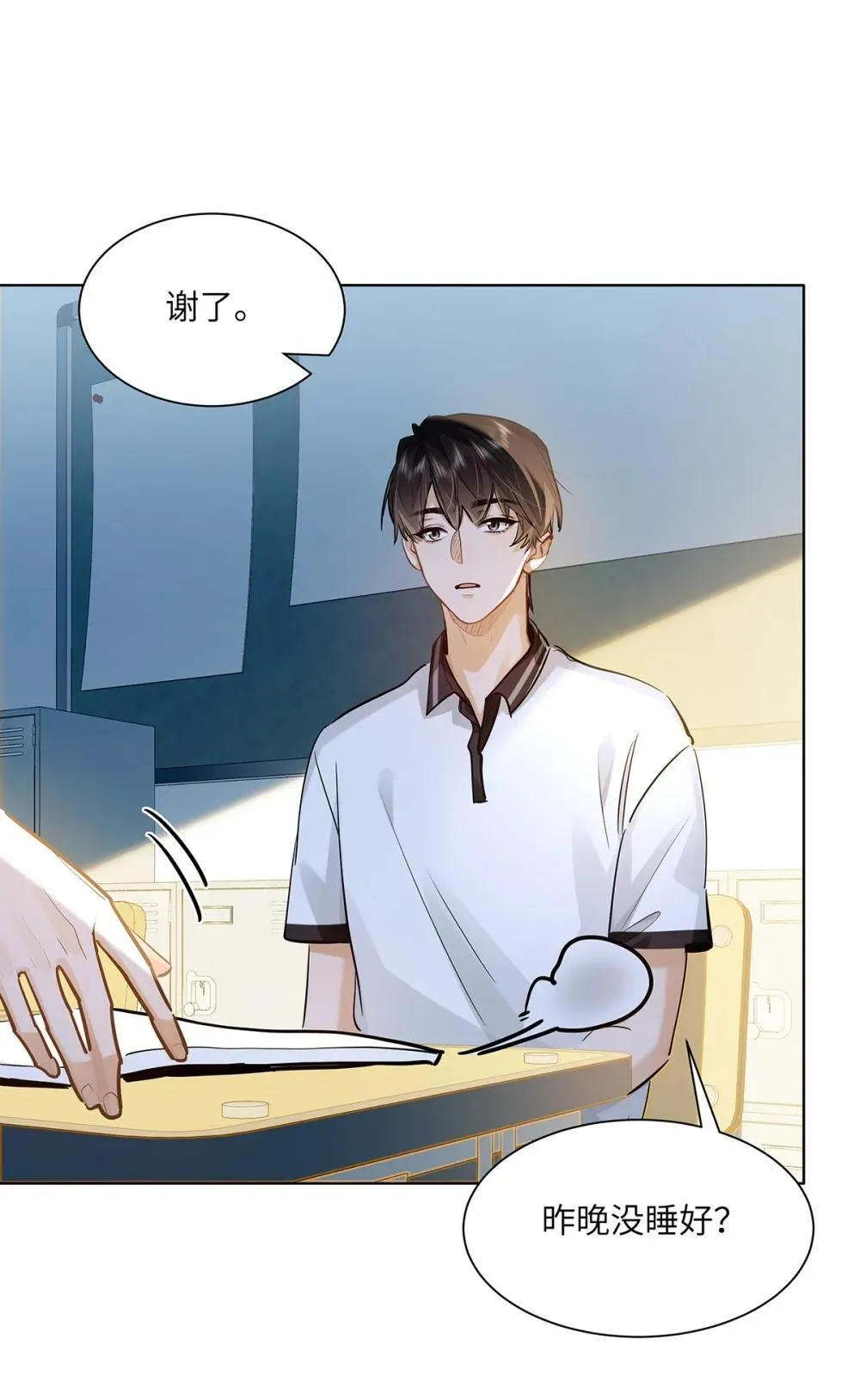49 论坛里的爆料贴 第29页
