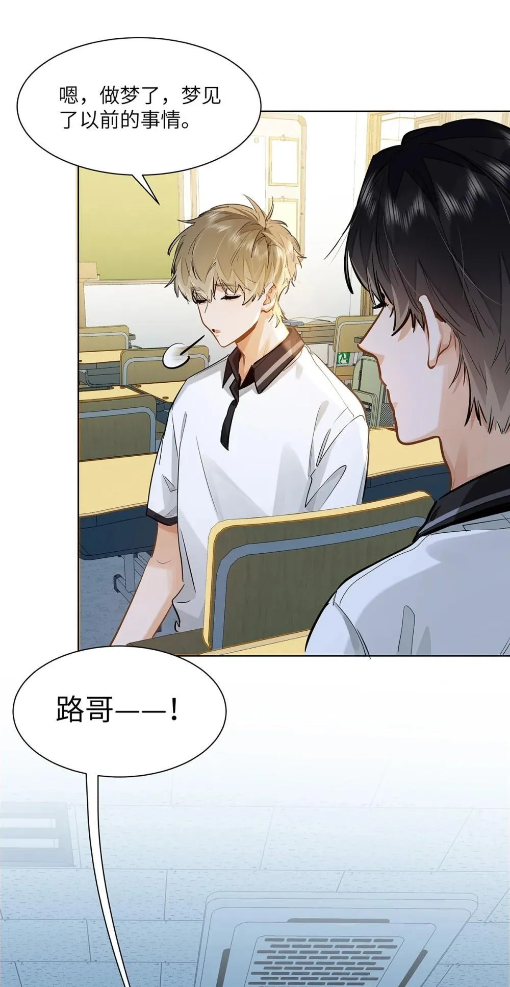49 论坛里的爆料贴 第30页