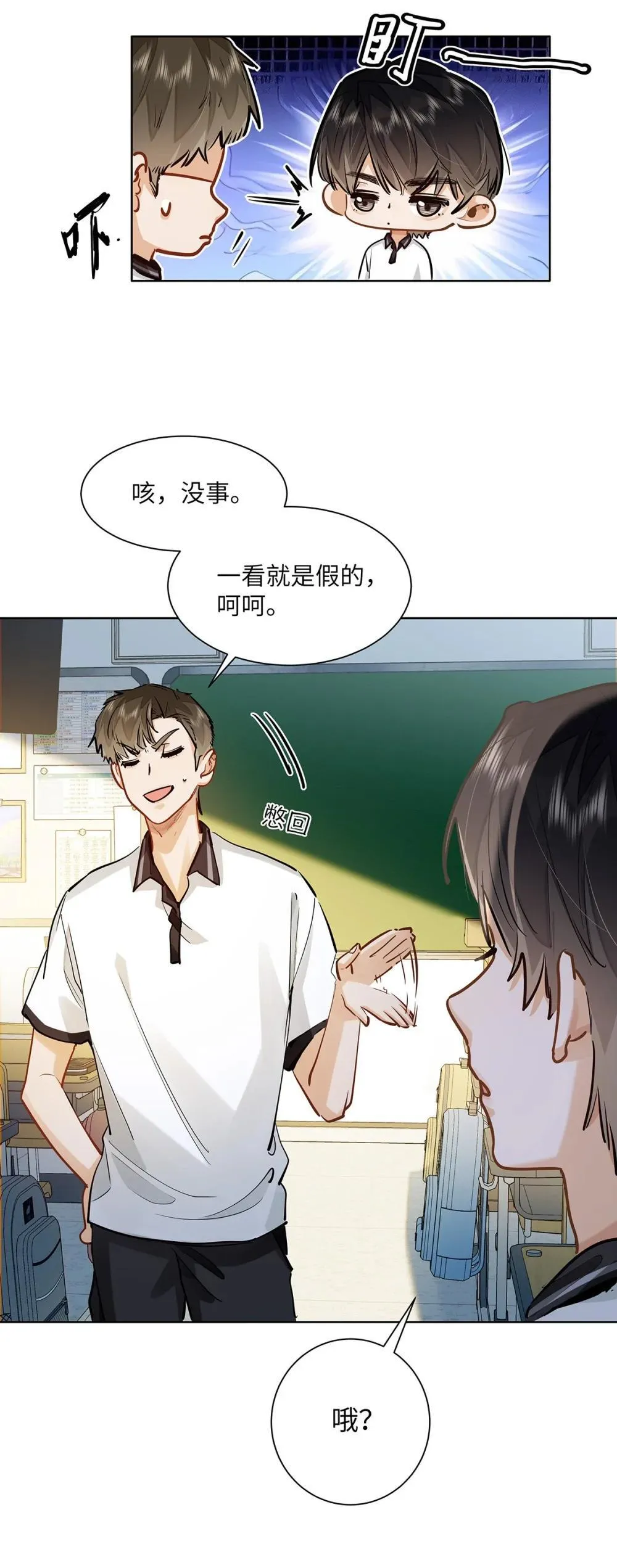 49 论坛里的爆料贴 第32页