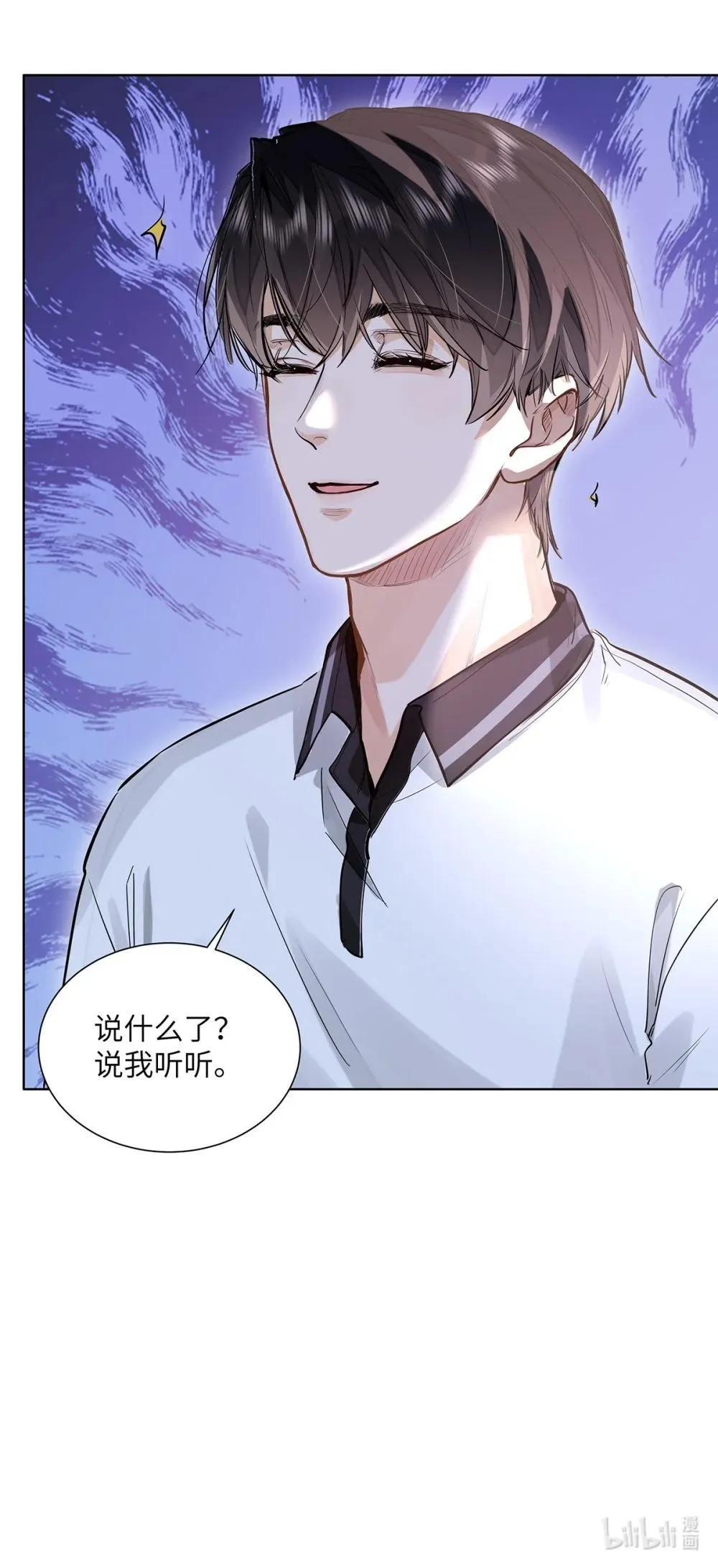 49 论坛里的爆料贴 第33页