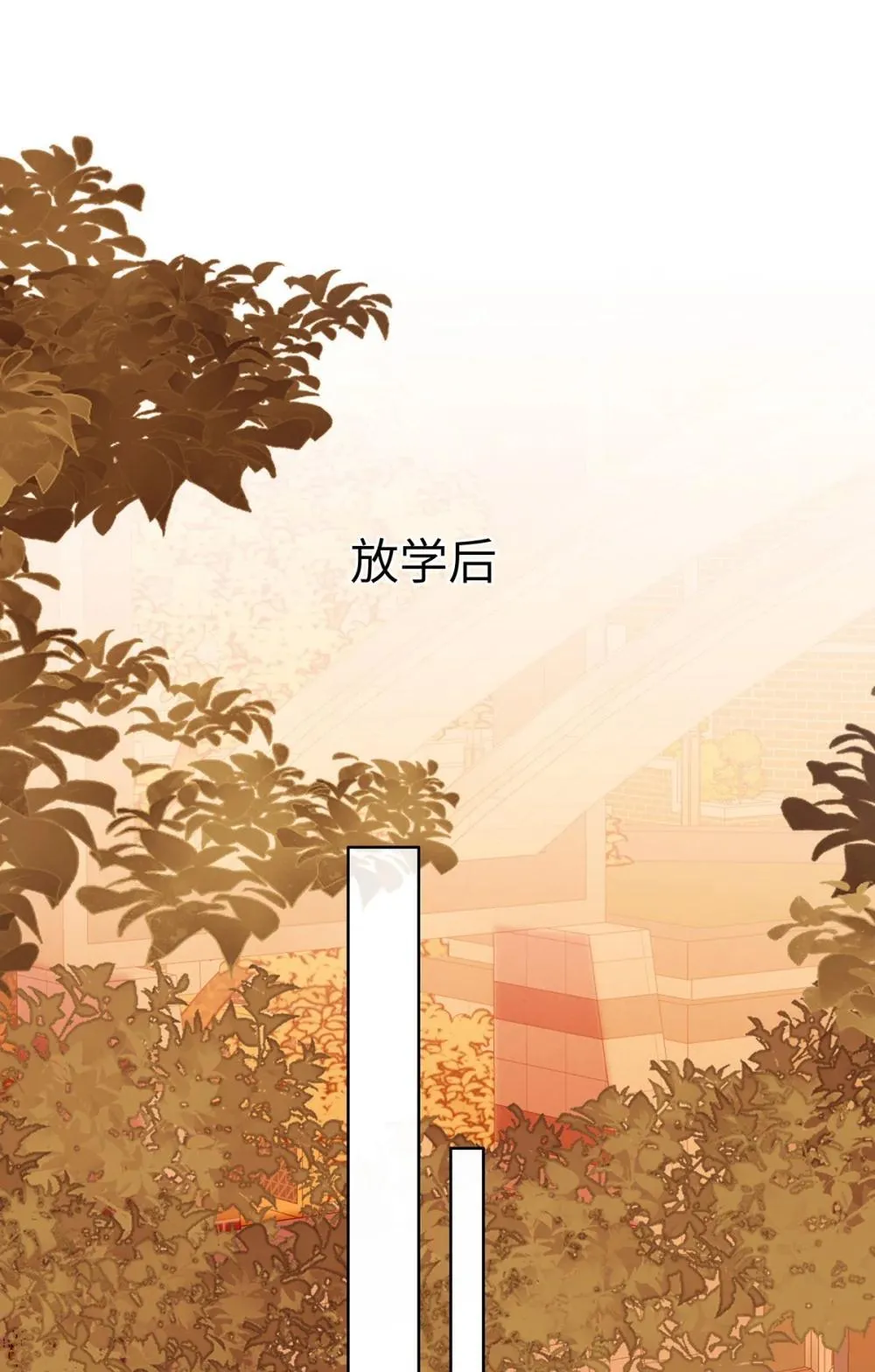 50 你好香啊 第7页