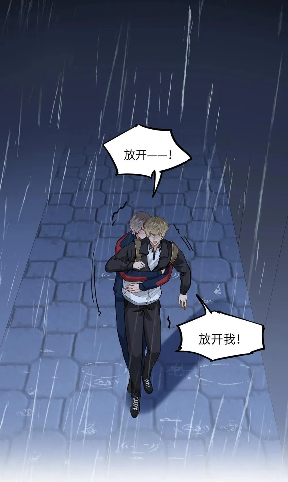 50 你好香啊 第29页