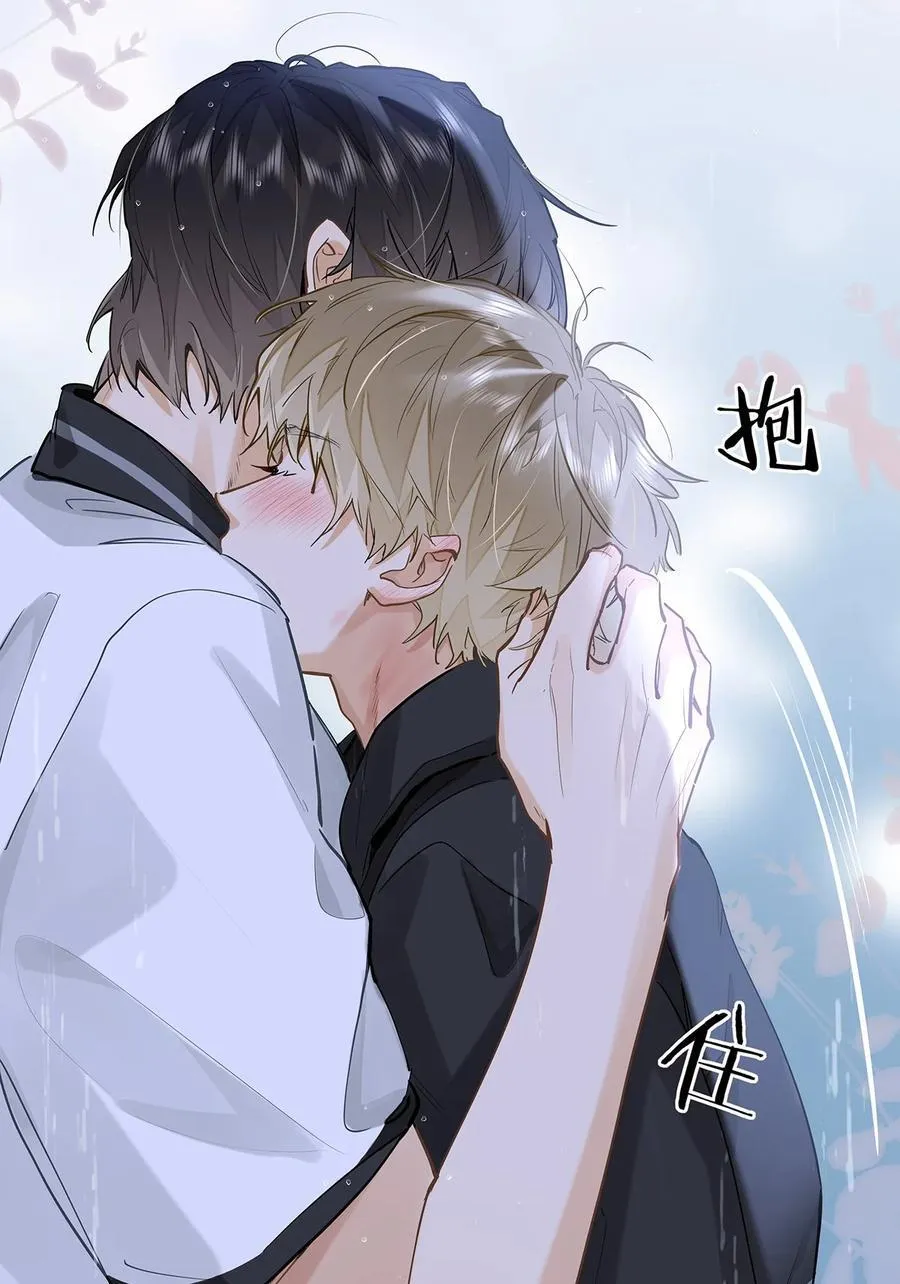 52 你不怕，我怕 第16页