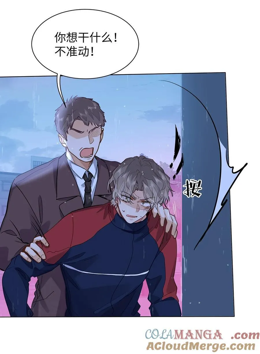 52 你不怕，我怕 第19页