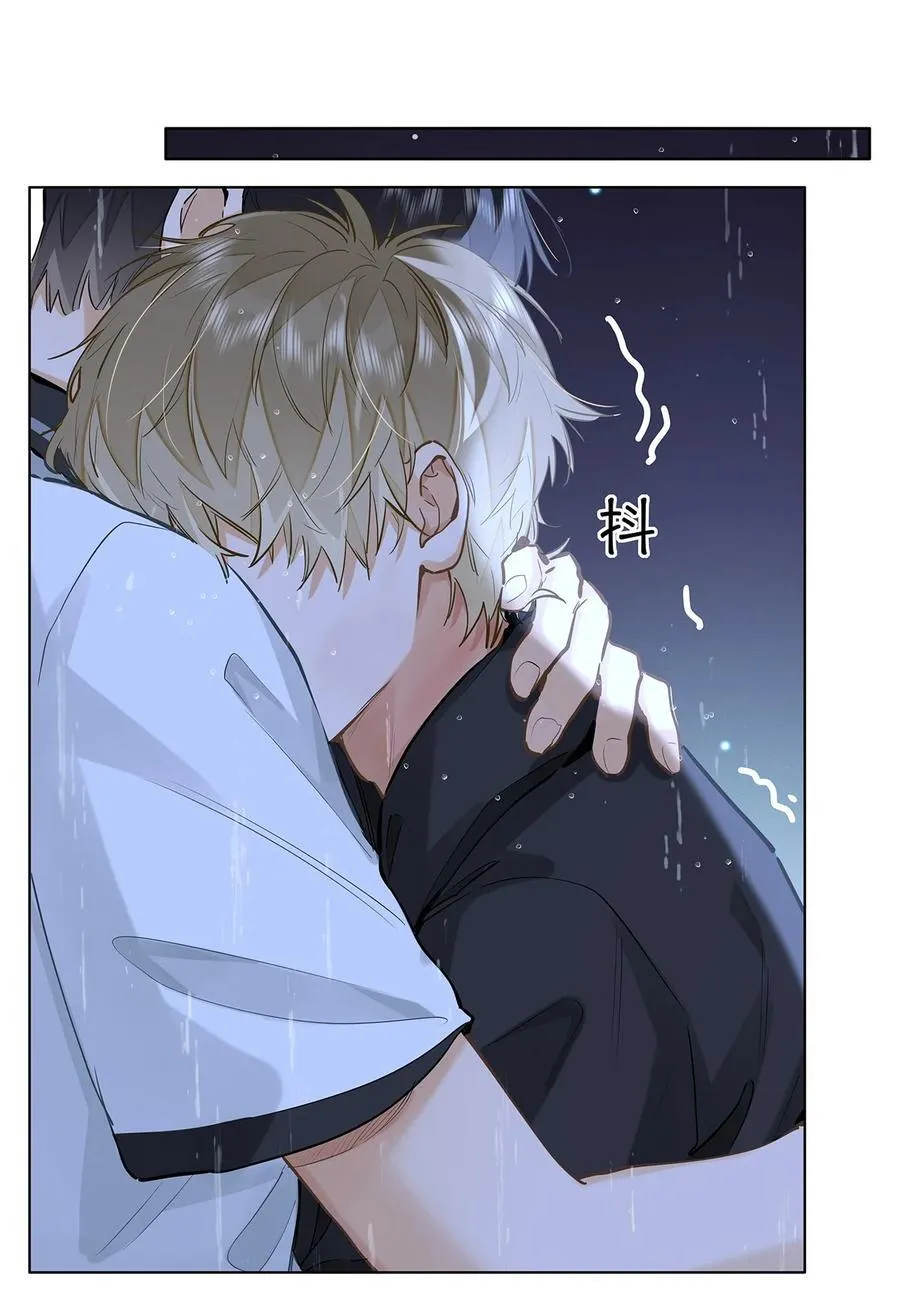 52 你不怕，我怕 第20页