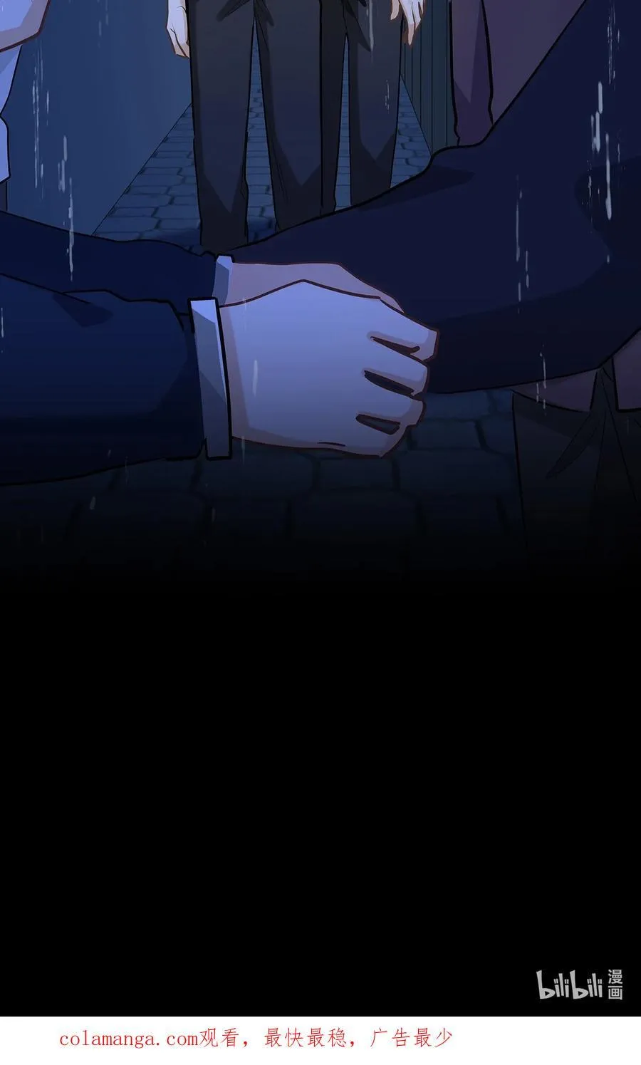 52 你不怕，我怕 第34页