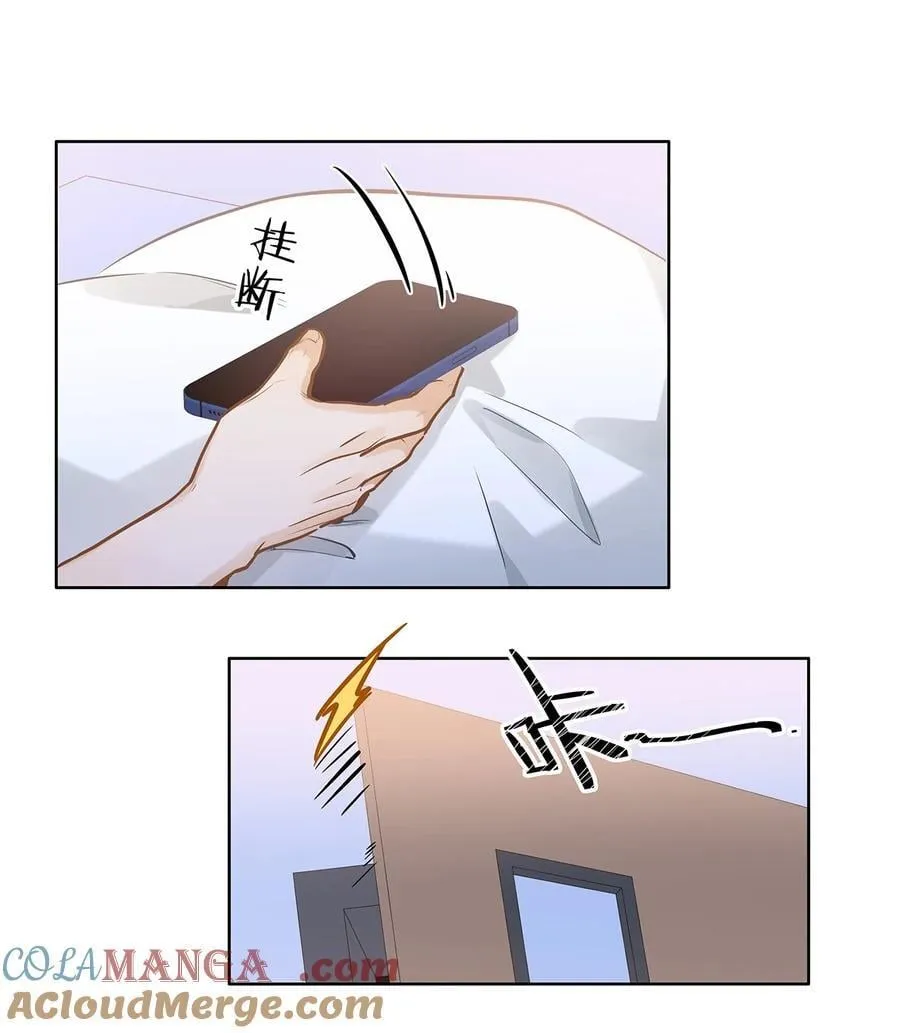 53 你不也想要吗 第25页