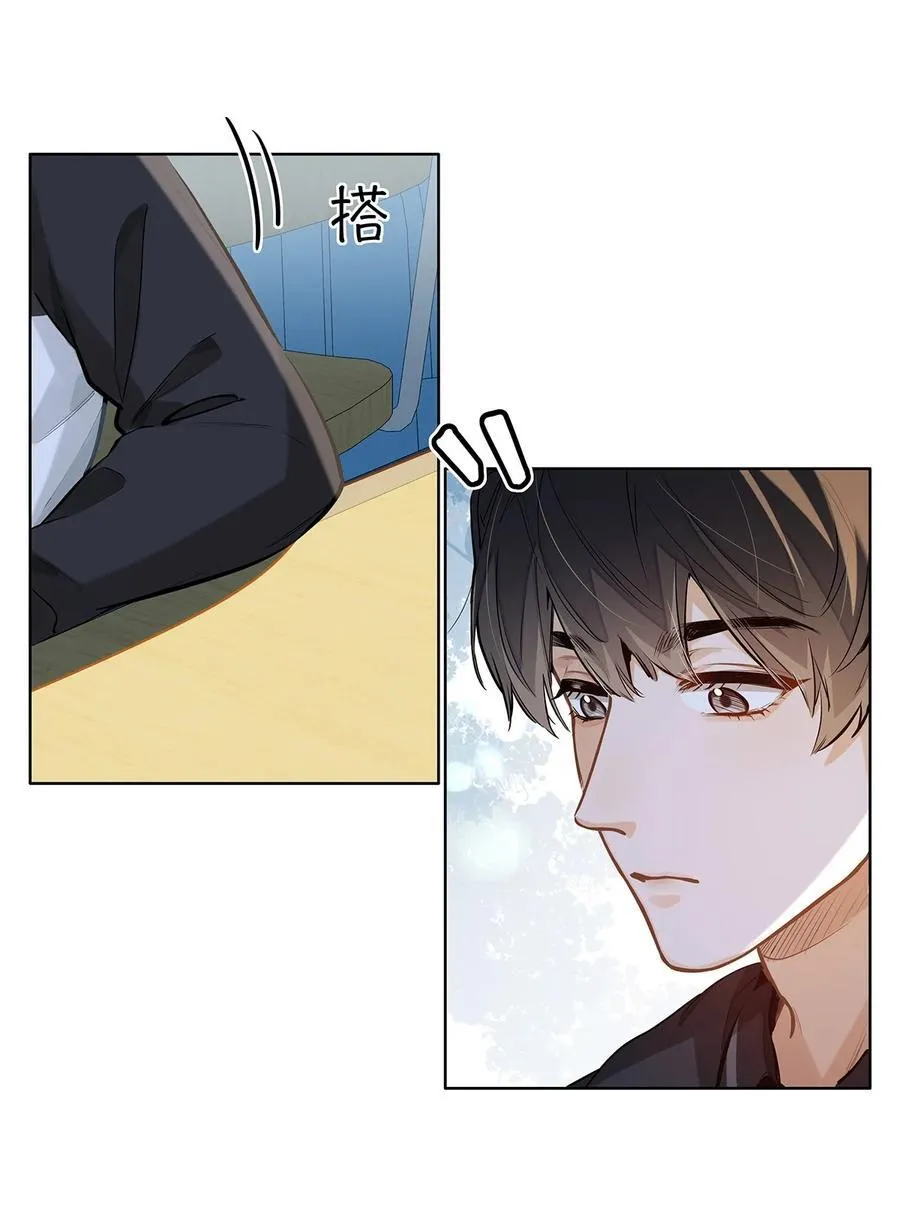 54 吃醋 第4页