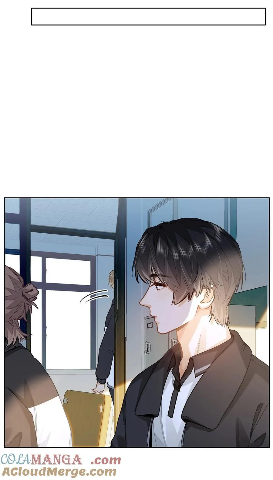 54 吃醋 第33页