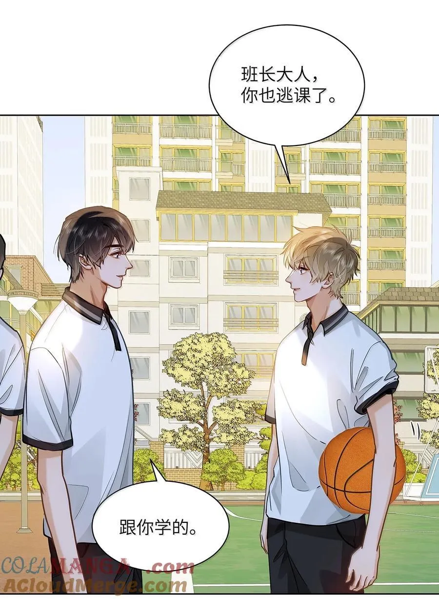 55 莫名的敌意 第7页