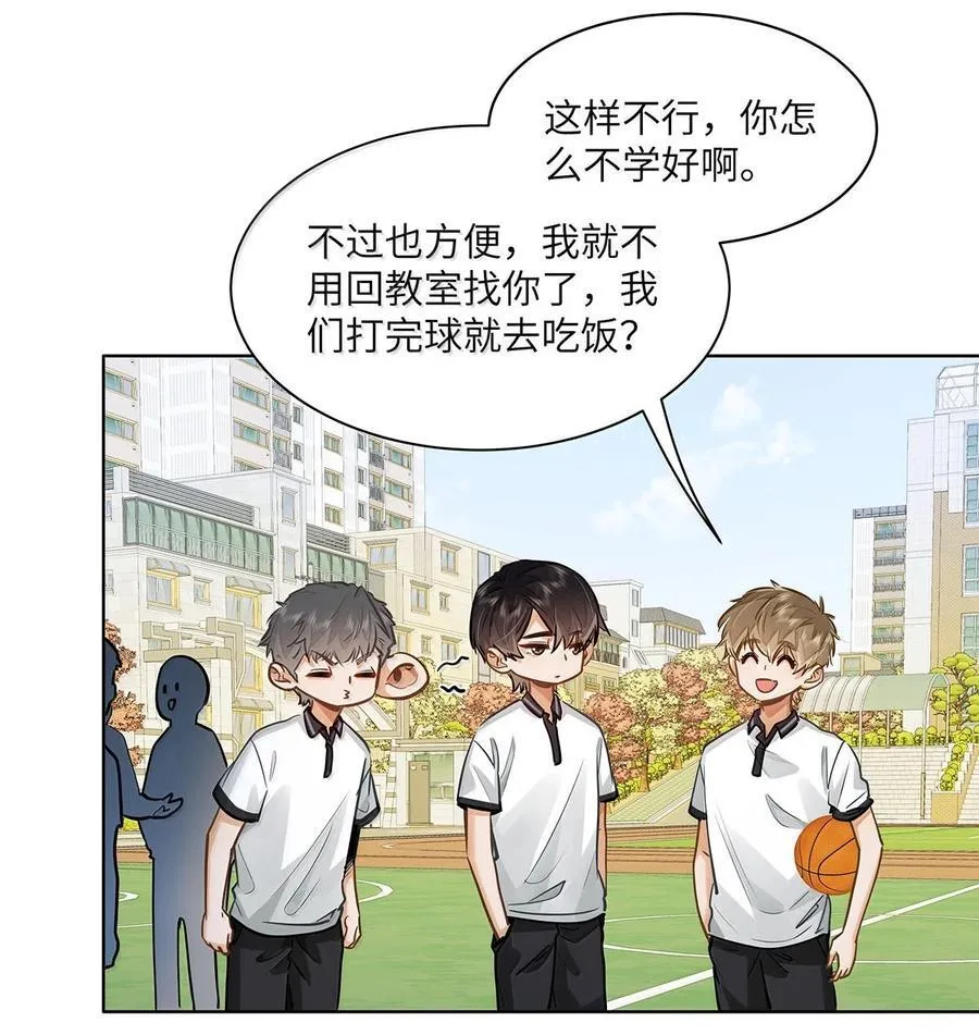 55 莫名的敌意 第8页