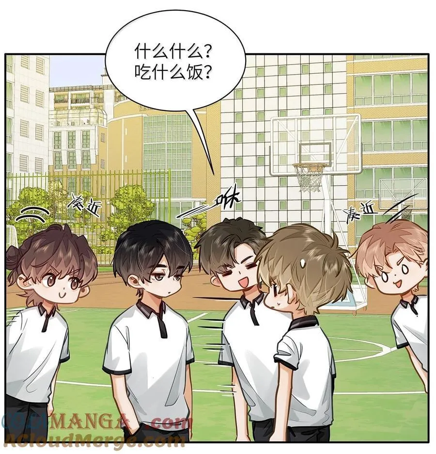 55 莫名的敌意 第9页