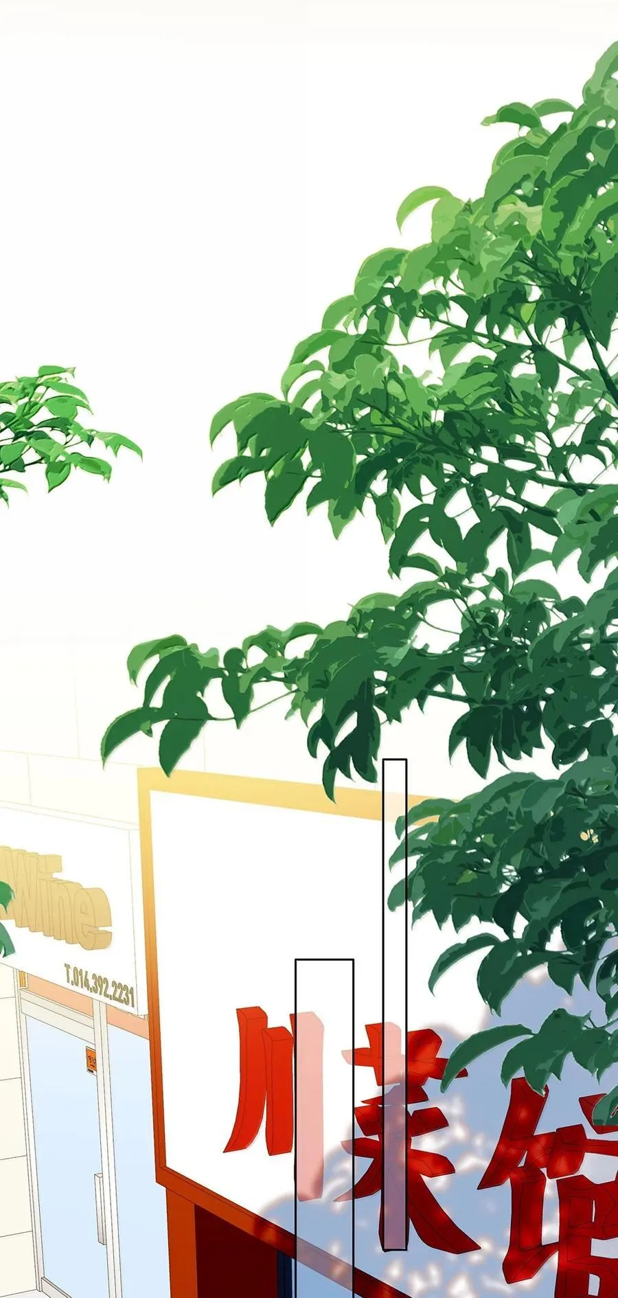 55 莫名的敌意 第14页