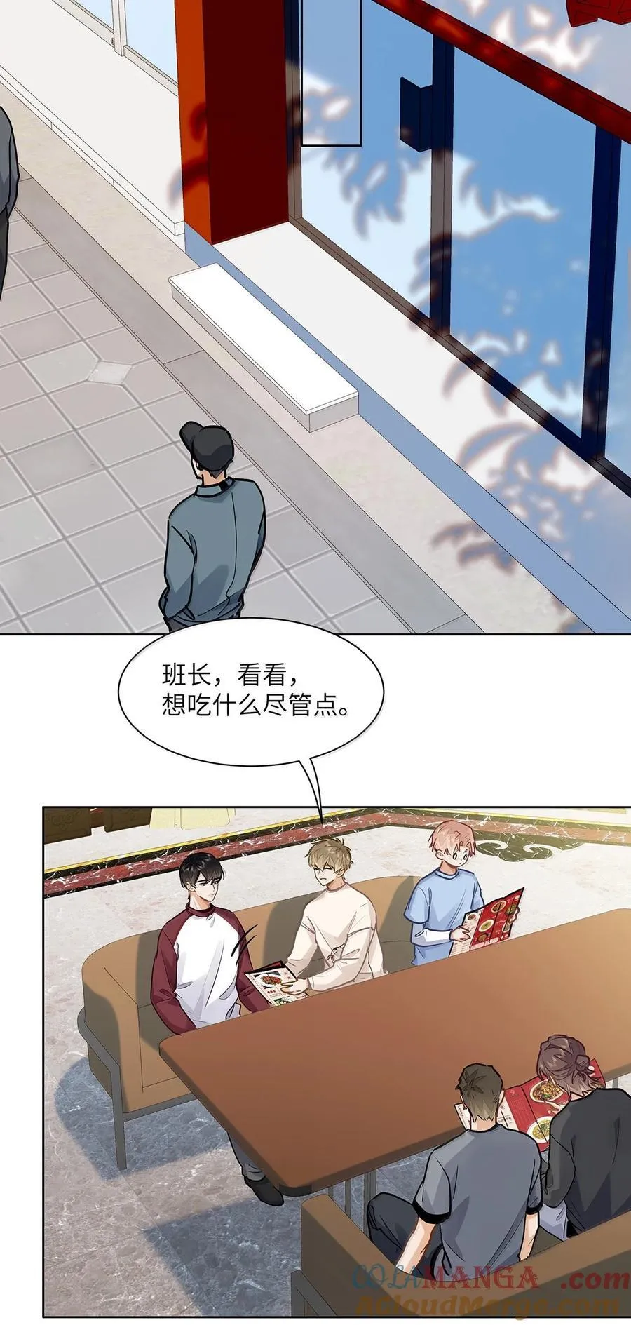 55 莫名的敌意 第15页