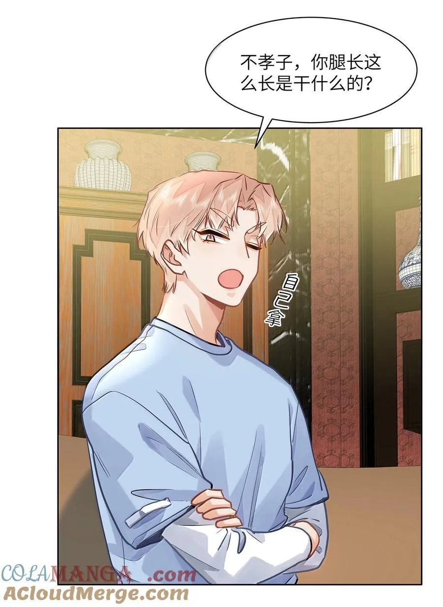 55 莫名的敌意 第17页