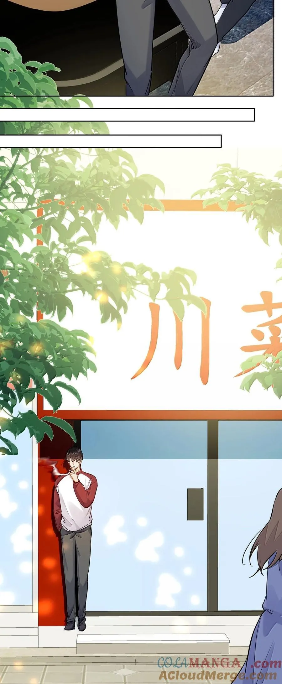 55 莫名的敌意 第23页
