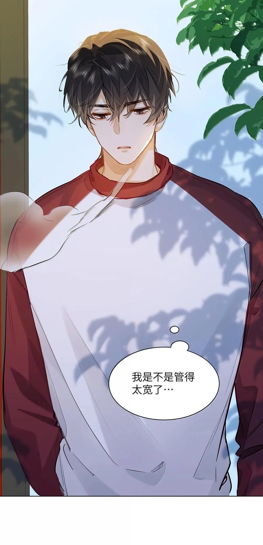 55 莫名的敌意 第30页