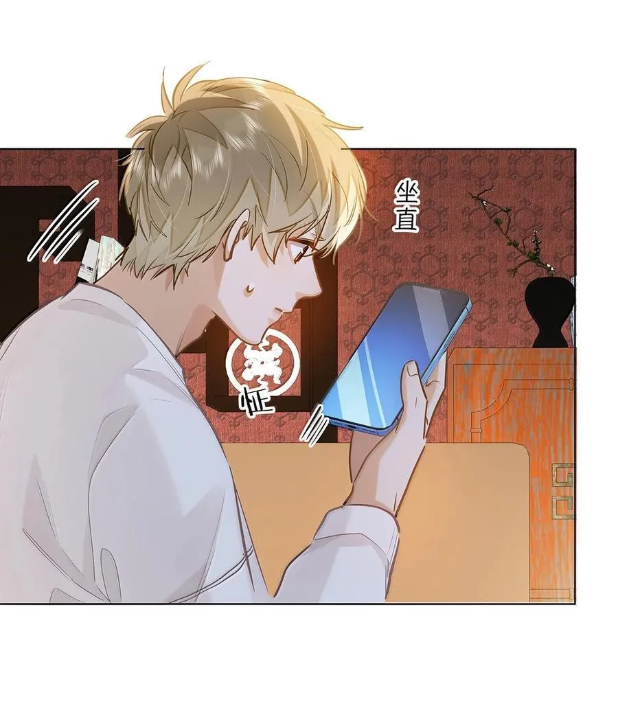 55 莫名的敌意 第32页