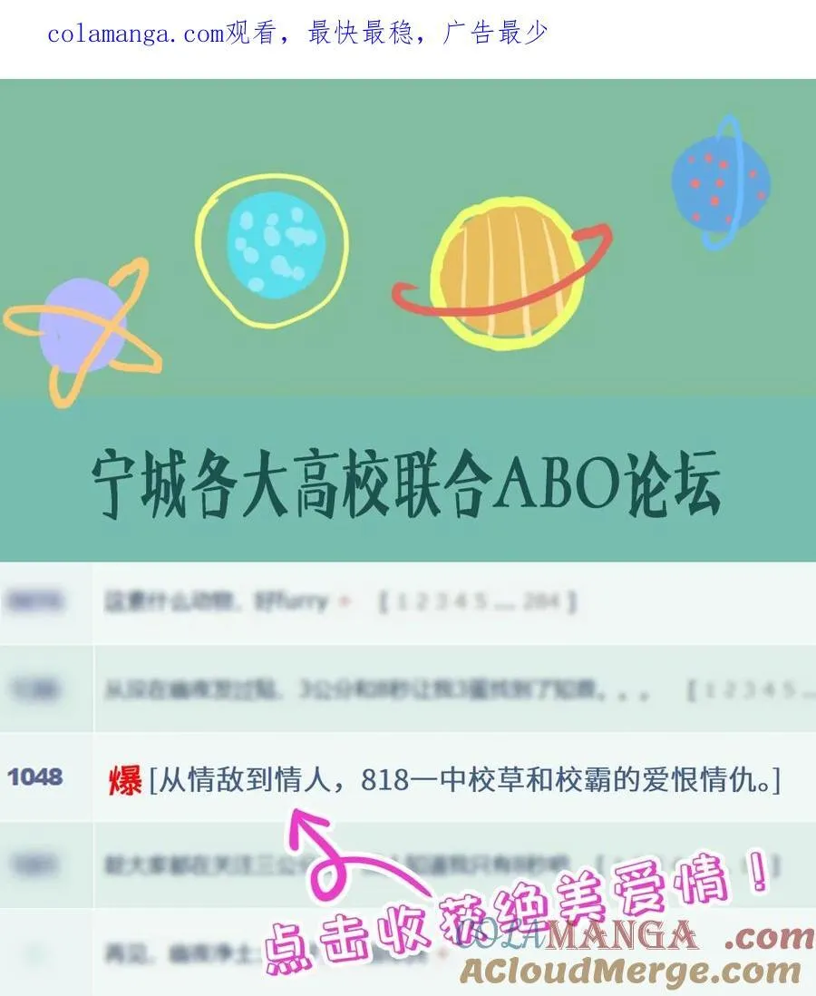 55 莫名的敌意 第41页