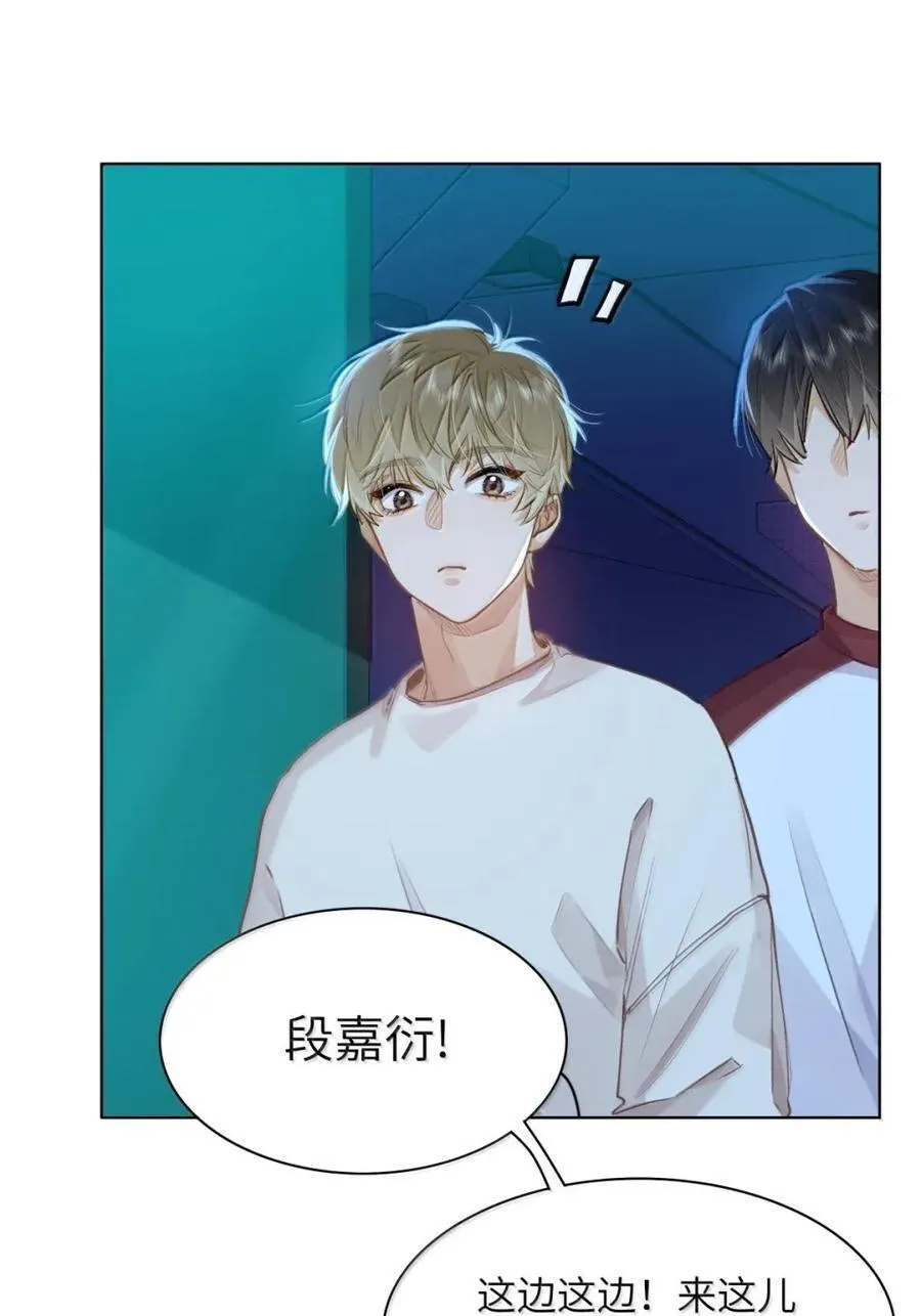 57 抱一抱，给你加buff 第26页