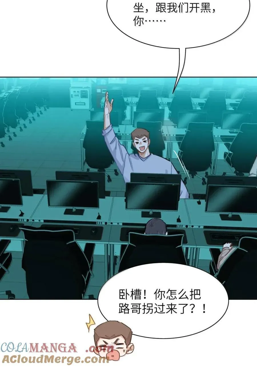 57 抱一抱，给你加buff 第27页