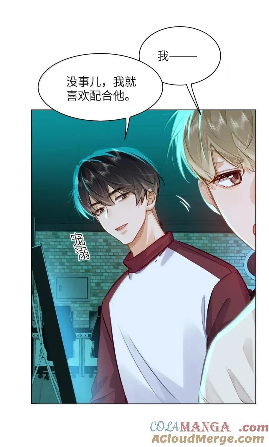 57 抱一抱，给你加buff 第29页