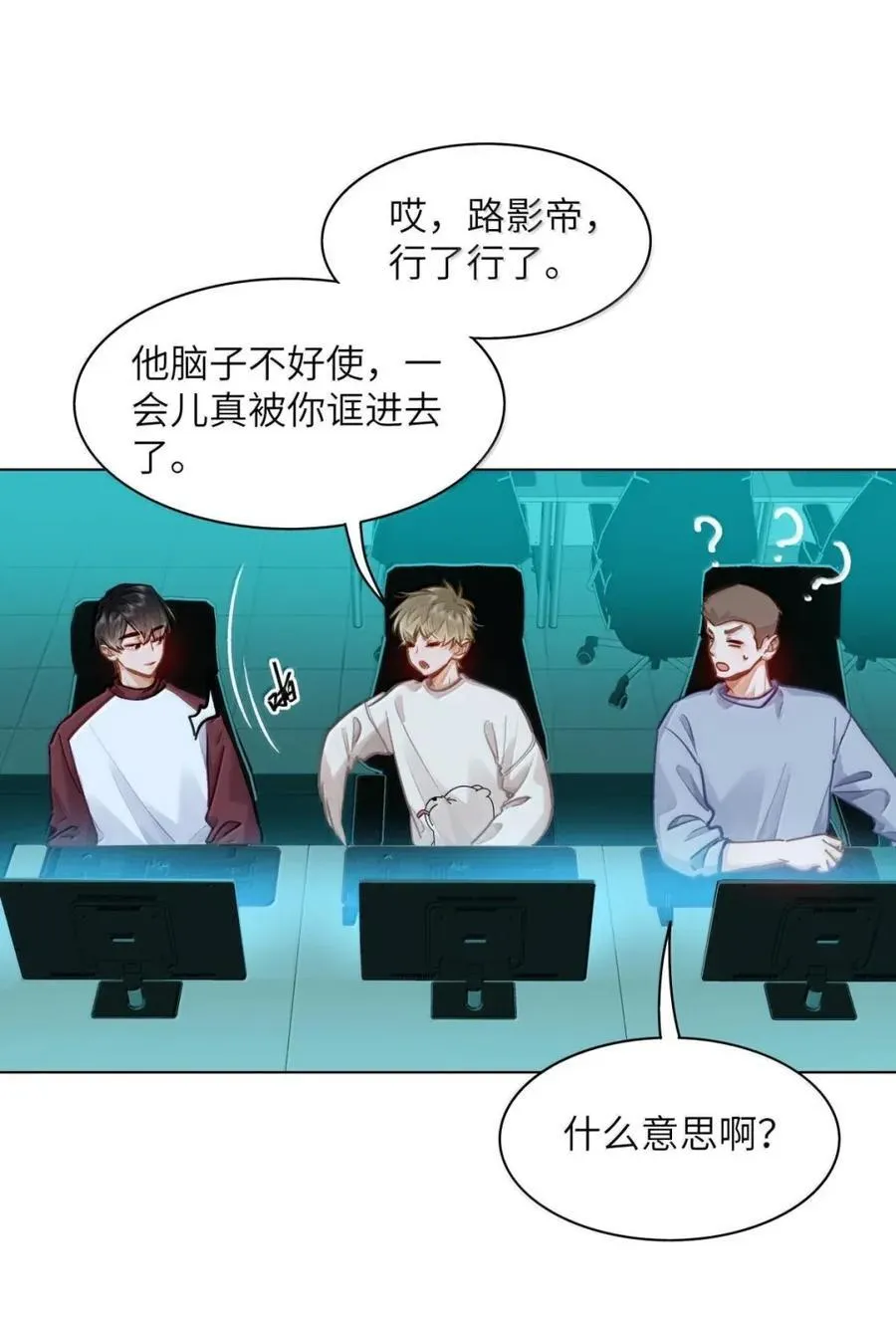 57 抱一抱，给你加buff 第30页