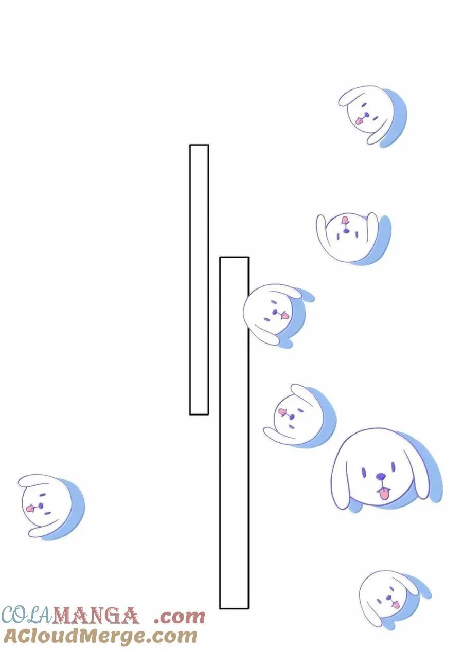 58 你保护我男朋友啊！ 第5页