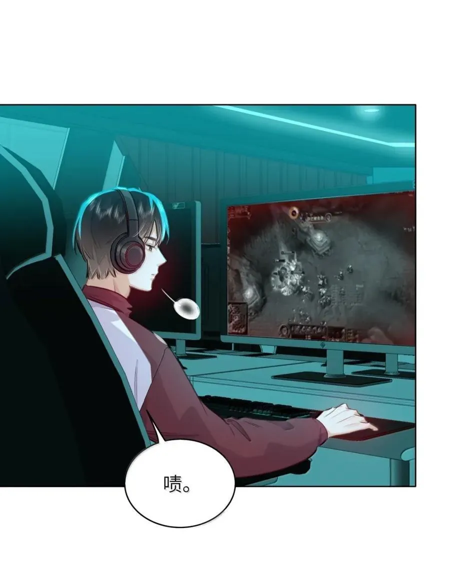 58 你保护我男朋友啊！ 第10页